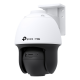 VIGI C540S(4mm)