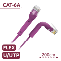 UTP6A-FLEX-2P