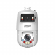 DH-SDT4E225-4F-GB-A-PV1-S2